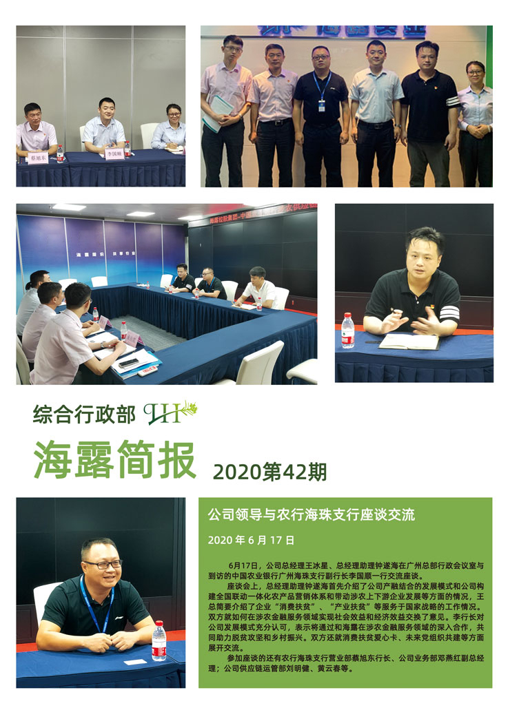 俄罗斯专享会294·VIP(中国区)官方网站