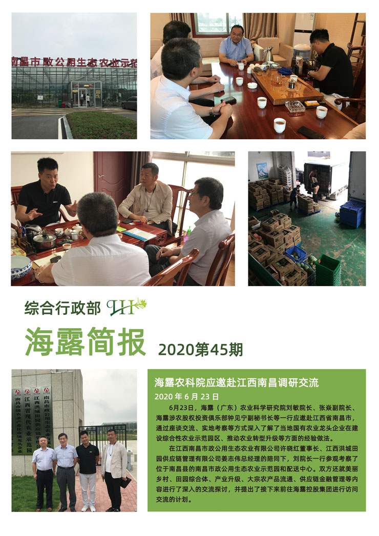 俄罗斯专享会294·VIP(中国区)官方网站