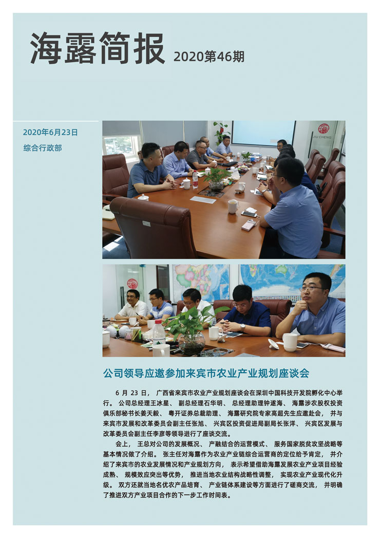 俄罗斯专享会294·VIP(中国区)官方网站