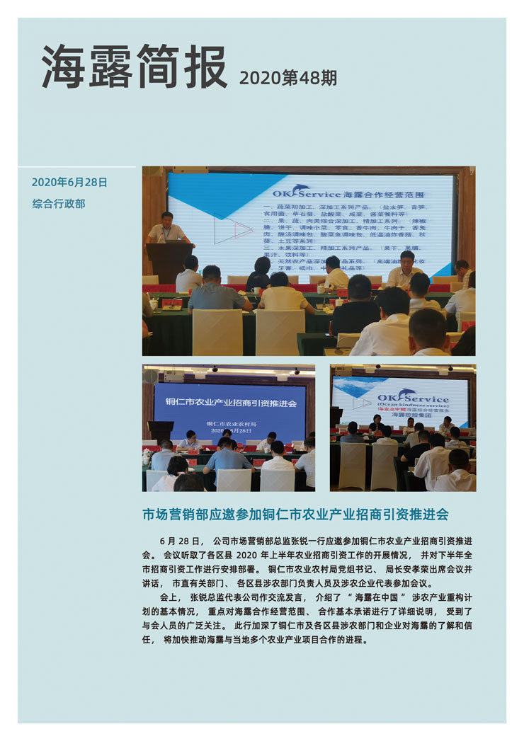 俄罗斯专享会294·VIP(中国区)官方网站