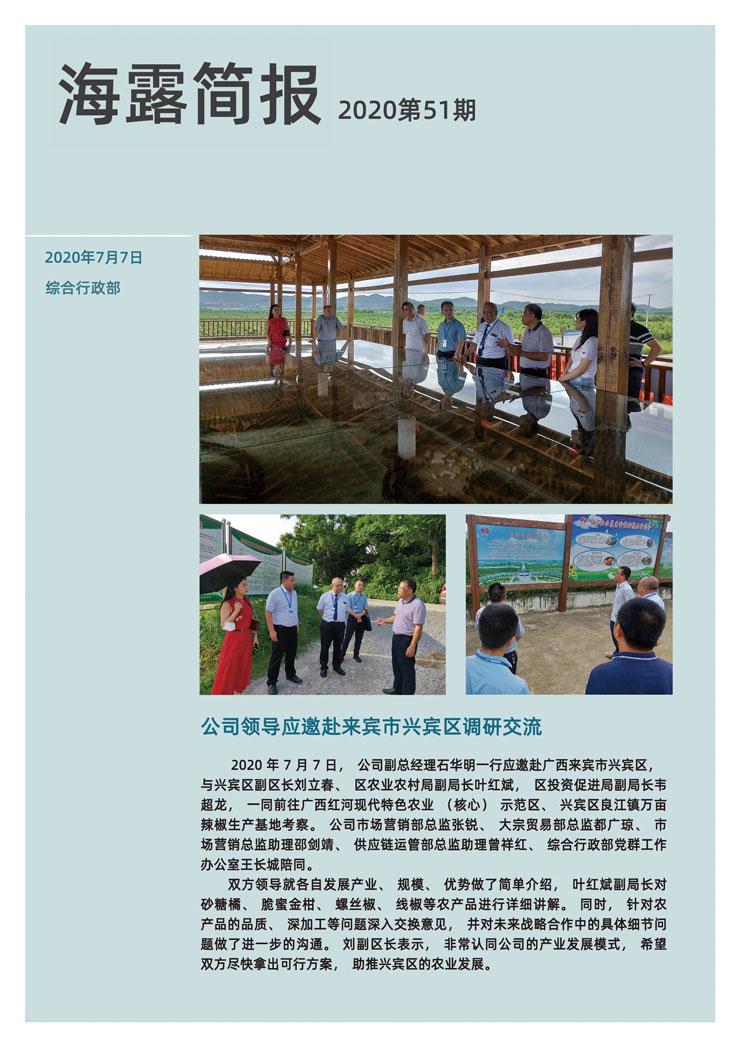 俄罗斯专享会294·VIP(中国区)官方网站