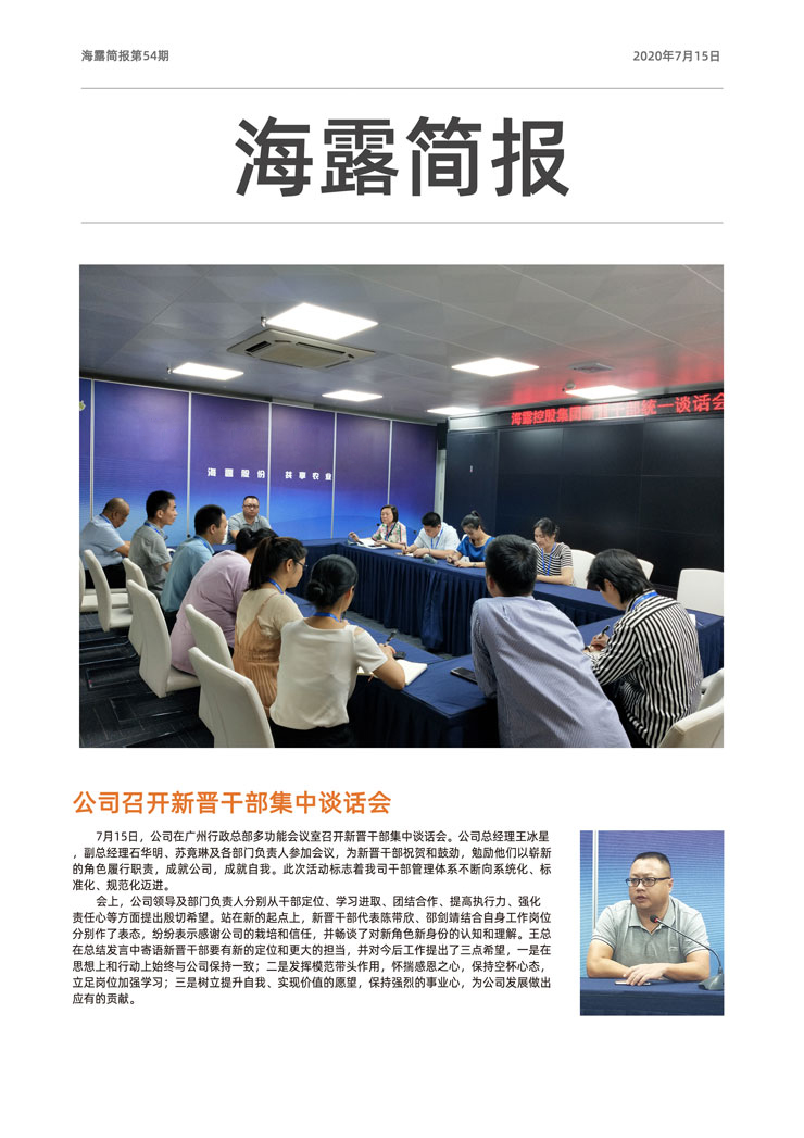 俄罗斯专享会294·VIP(中国区)官方网站