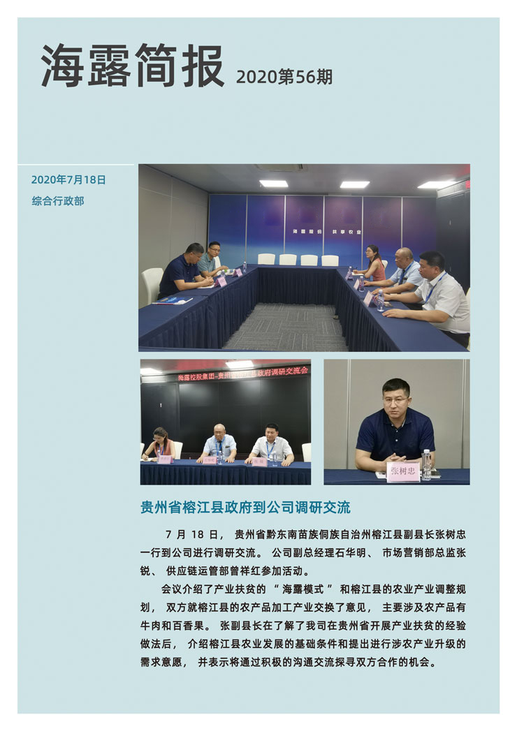 俄罗斯专享会294·VIP(中国区)官方网站