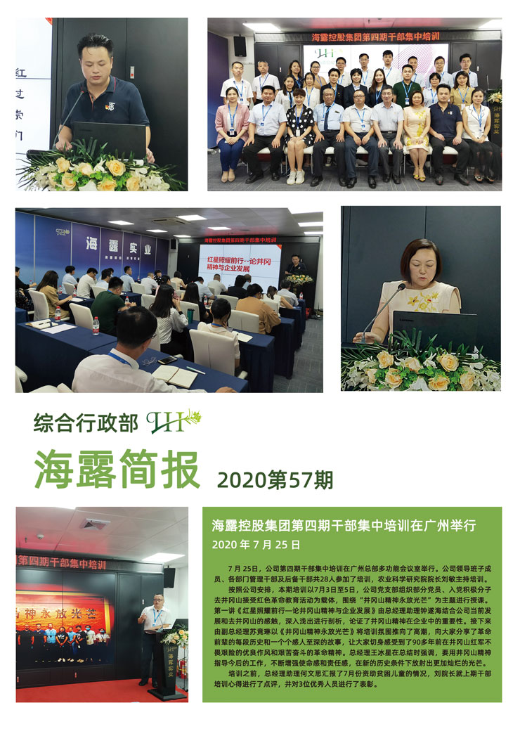 俄罗斯专享会294·VIP(中国区)官方网站