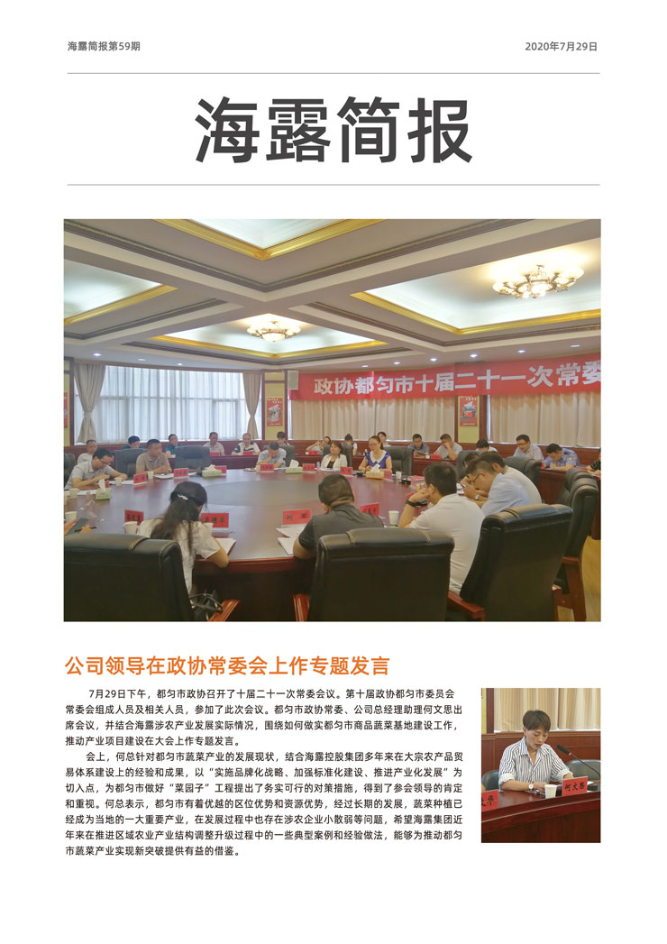 俄罗斯专享会294·VIP(中国区)官方网站