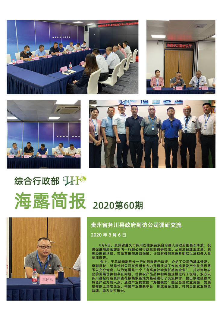 俄罗斯专享会294·VIP(中国区)官方网站