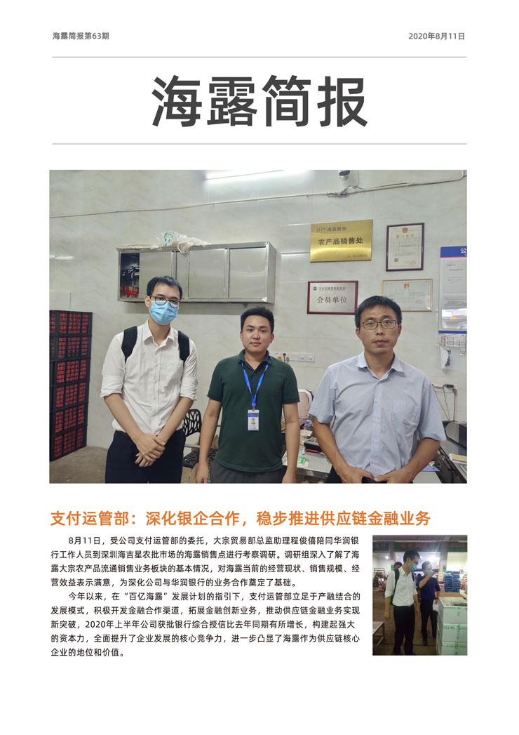 俄罗斯专享会294·VIP(中国区)官方网站