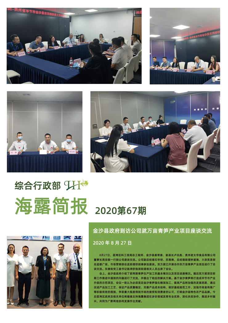 俄罗斯专享会294·VIP(中国区)官方网站