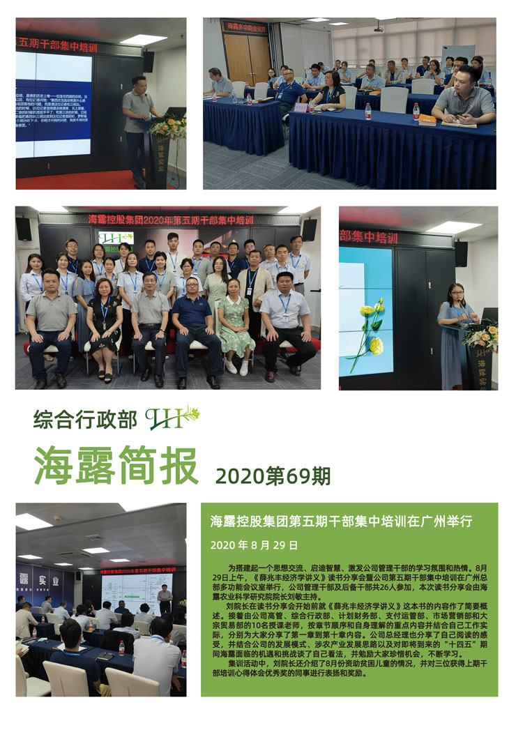 俄罗斯专享会294·VIP(中国区)官方网站