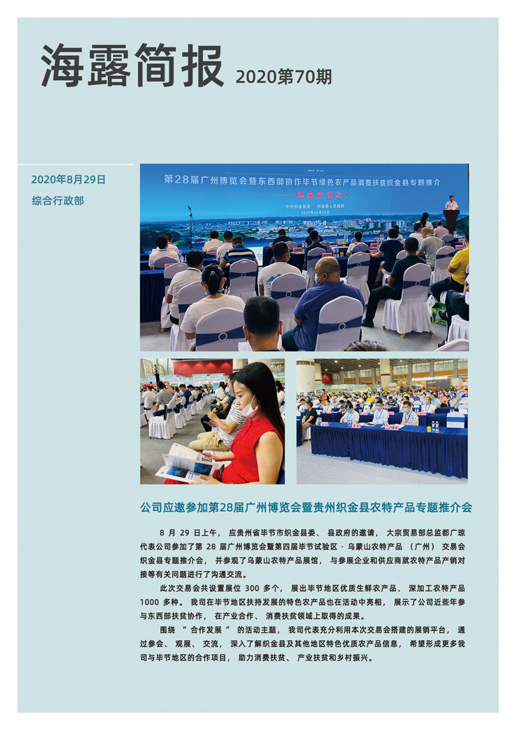 俄罗斯专享会294·VIP(中国区)官方网站