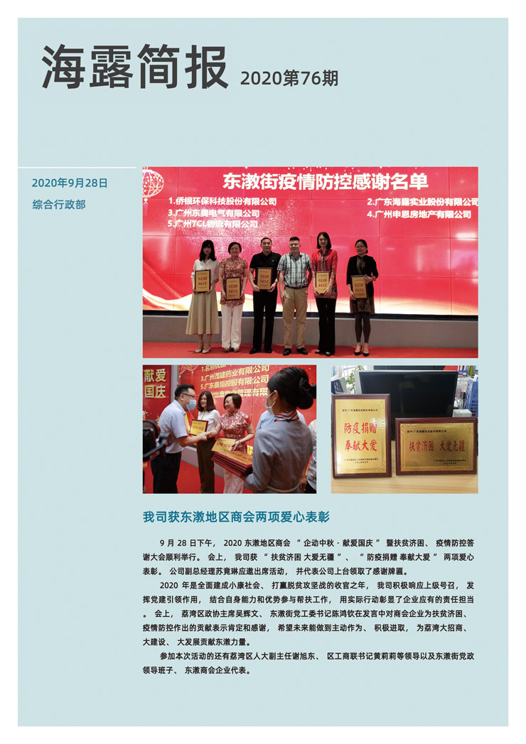 俄罗斯专享会294·VIP(中国区)官方网站