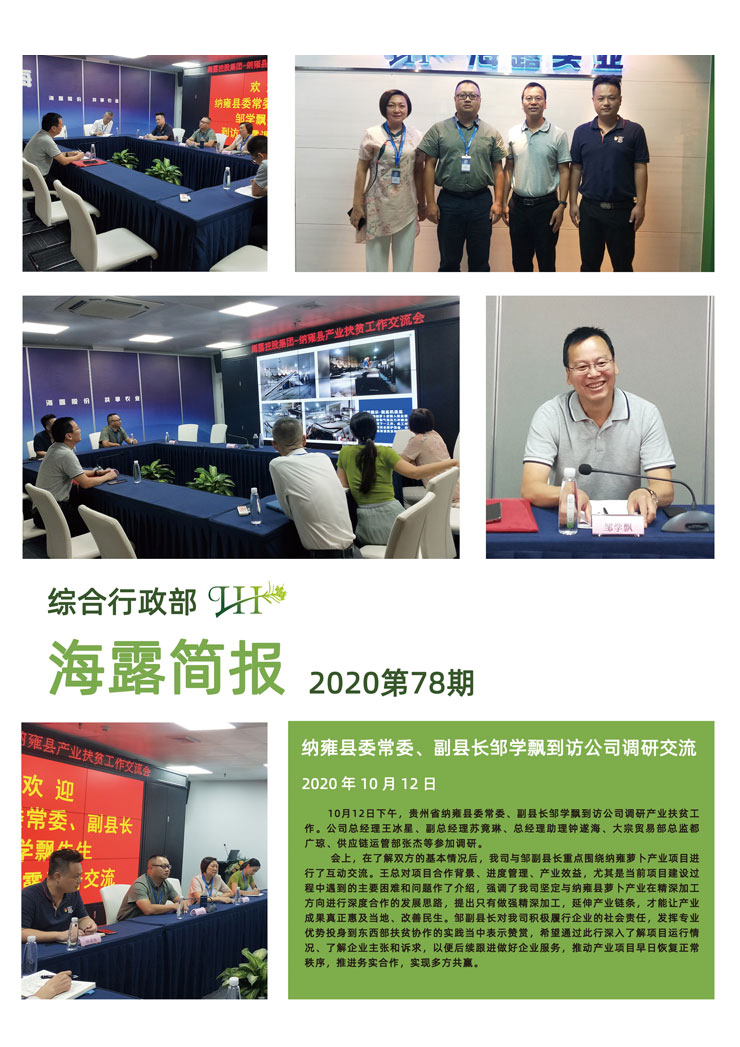 俄罗斯专享会294·VIP(中国区)官方网站