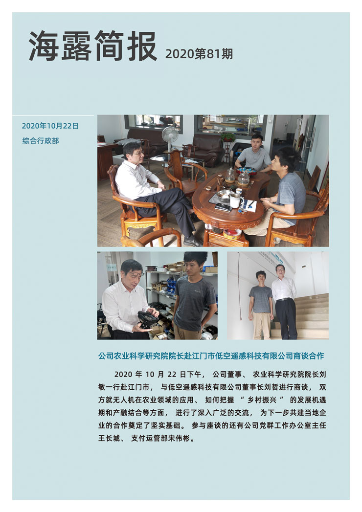 俄罗斯专享会294·VIP(中国区)官方网站