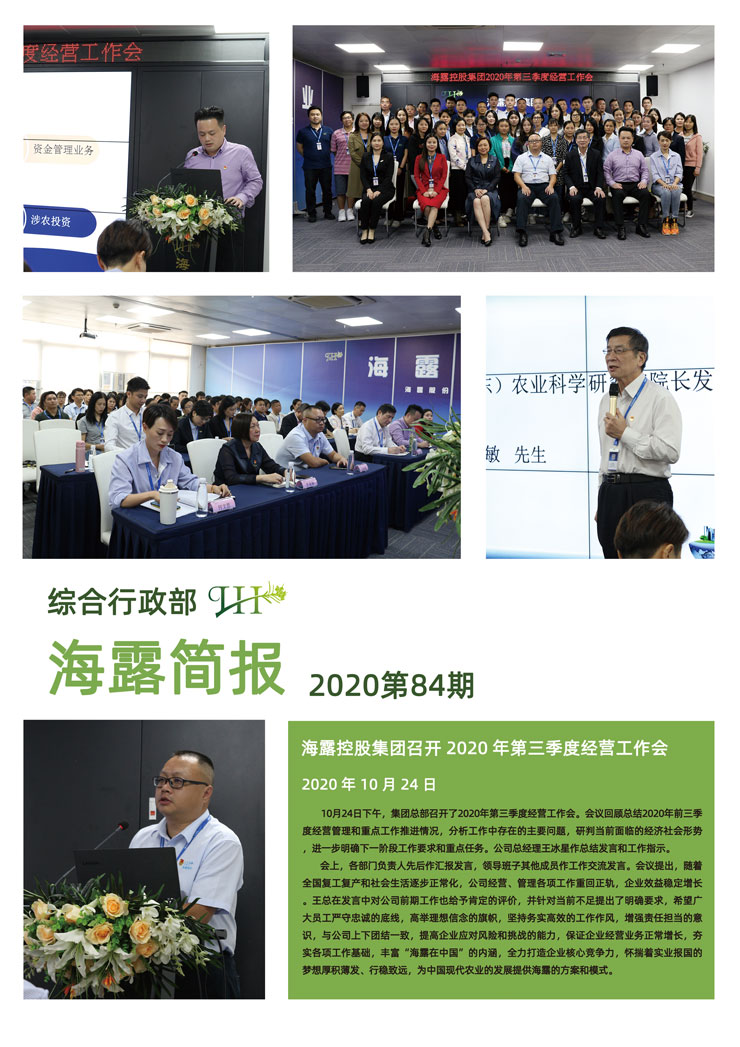 俄罗斯专享会294·VIP(中国区)官方网站