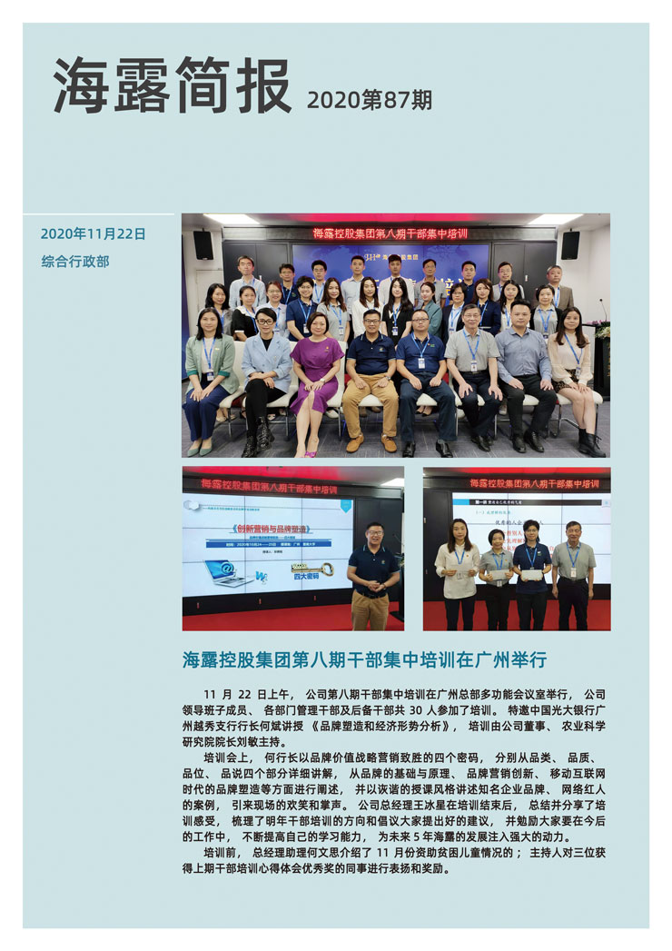 俄罗斯专享会294·VIP(中国区)官方网站