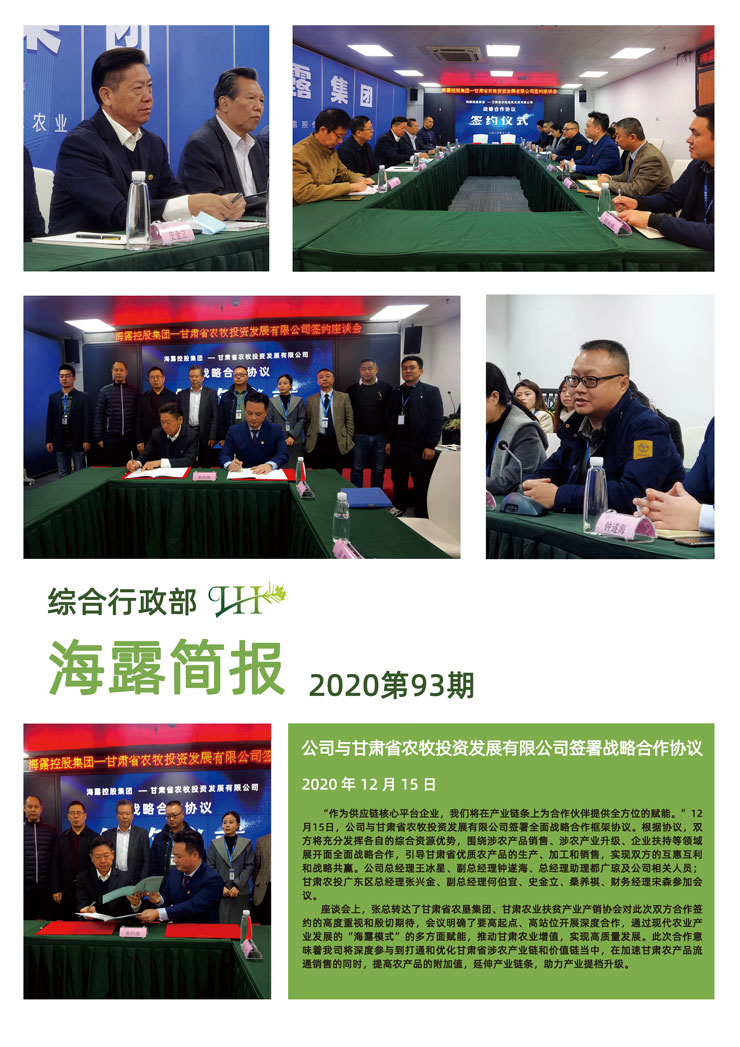 俄罗斯专享会294·VIP(中国区)官方网站