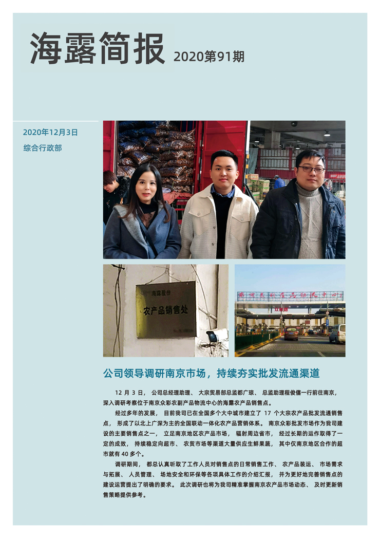 俄罗斯专享会294·VIP(中国区)官方网站