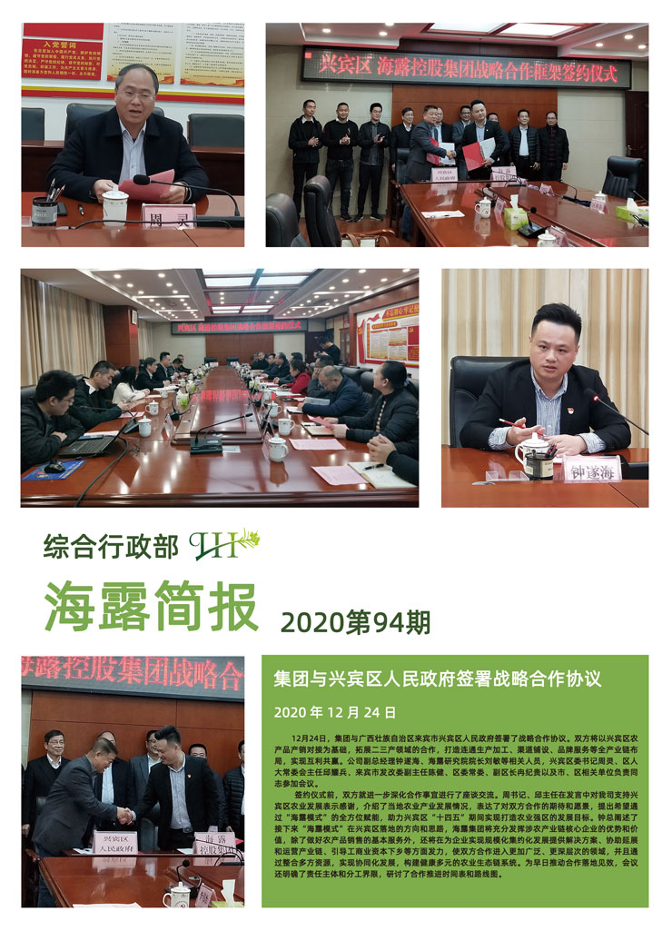 俄罗斯专享会294·VIP(中国区)官方网站