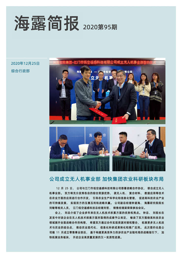 俄罗斯专享会294·VIP(中国区)官方网站