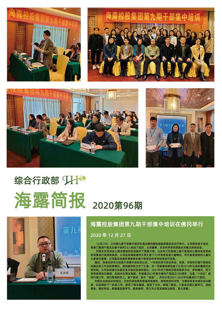 俄罗斯专享会294·VIP(中国区)官方网站