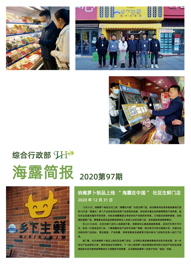 俄罗斯专享会294·VIP(中国区)官方网站