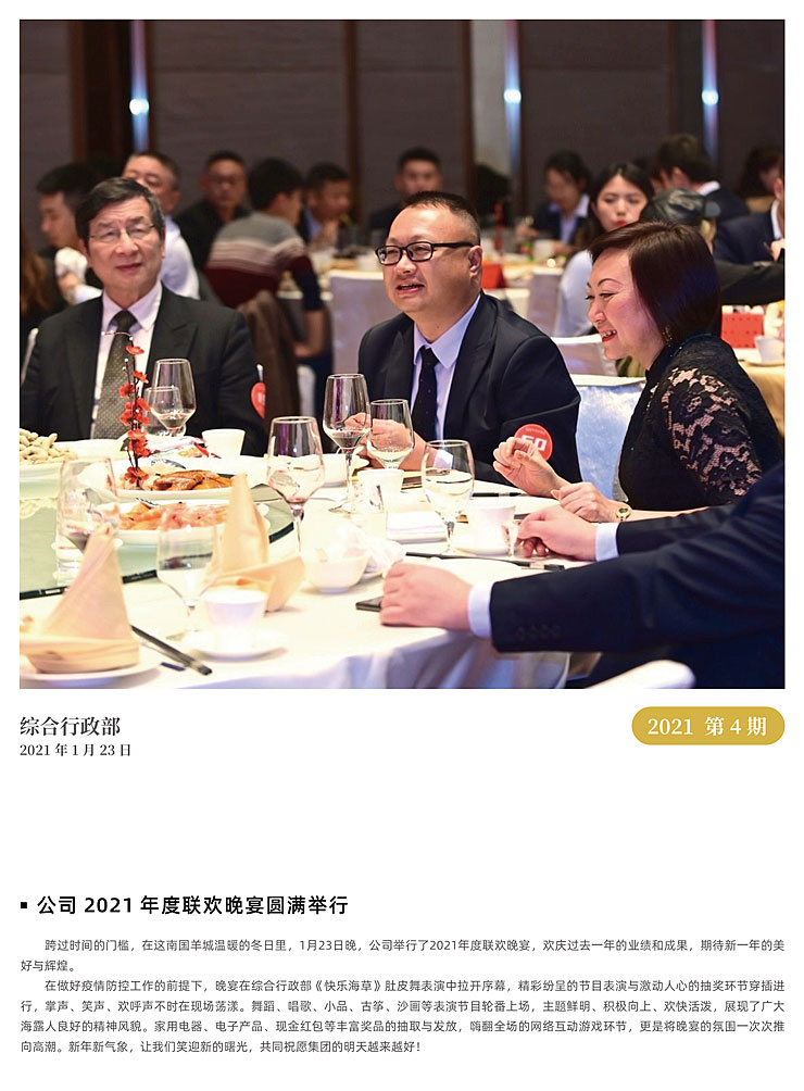 俄罗斯专享会294·VIP(中国区)官方网站