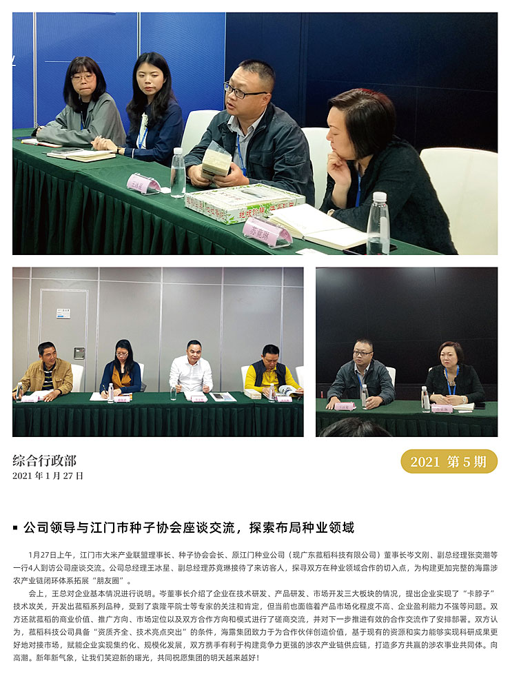 俄罗斯专享会294·VIP(中国区)官方网站