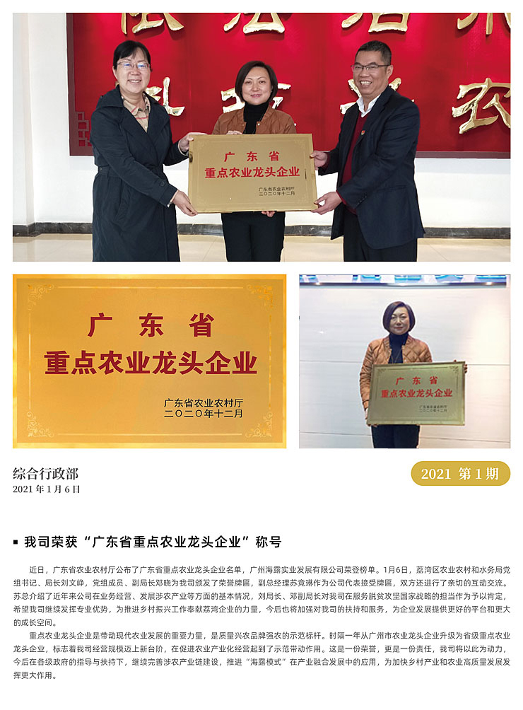 俄罗斯专享会294·VIP(中国区)官方网站