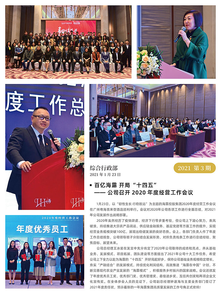 俄罗斯专享会294·VIP(中国区)官方网站