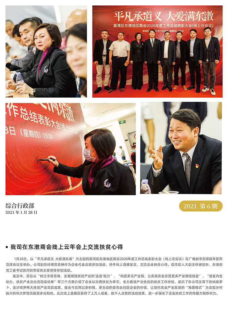 俄罗斯专享会294·VIP(中国区)官方网站