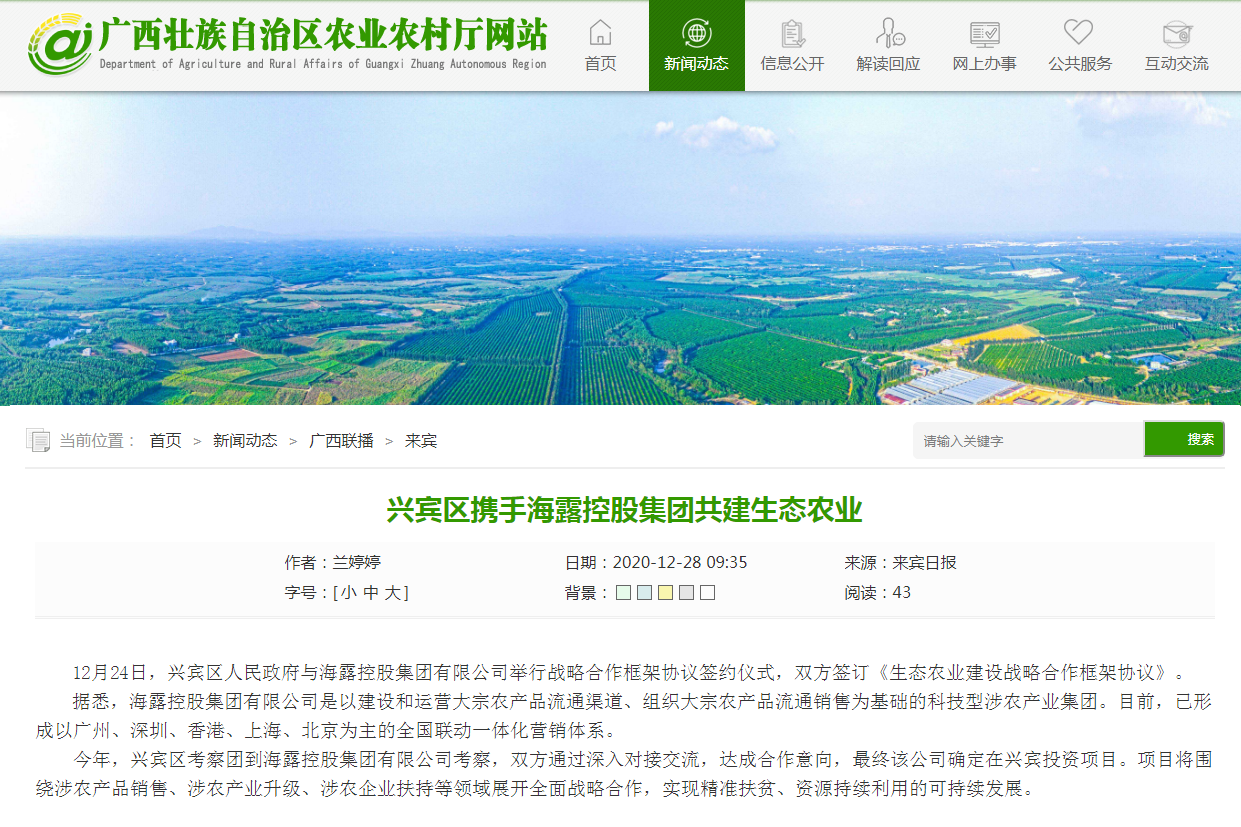 俄罗斯专享会294·VIP(中国区)官方网站