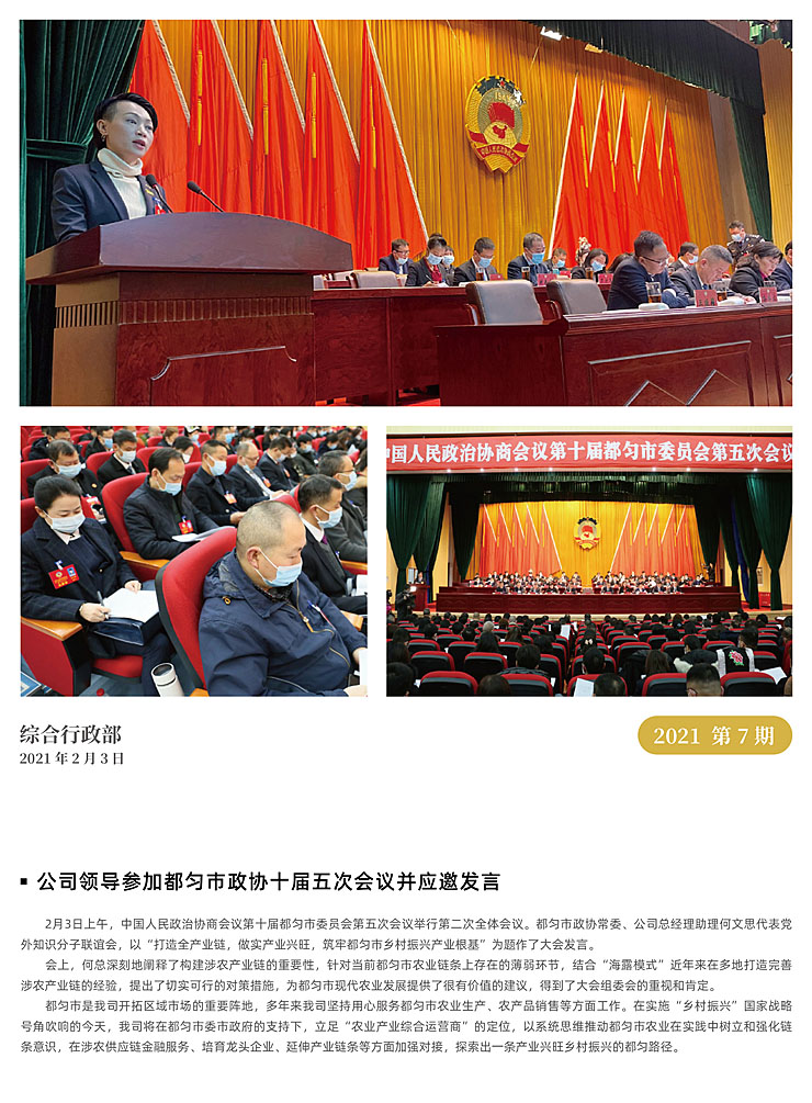 俄罗斯专享会294·VIP(中国区)官方网站