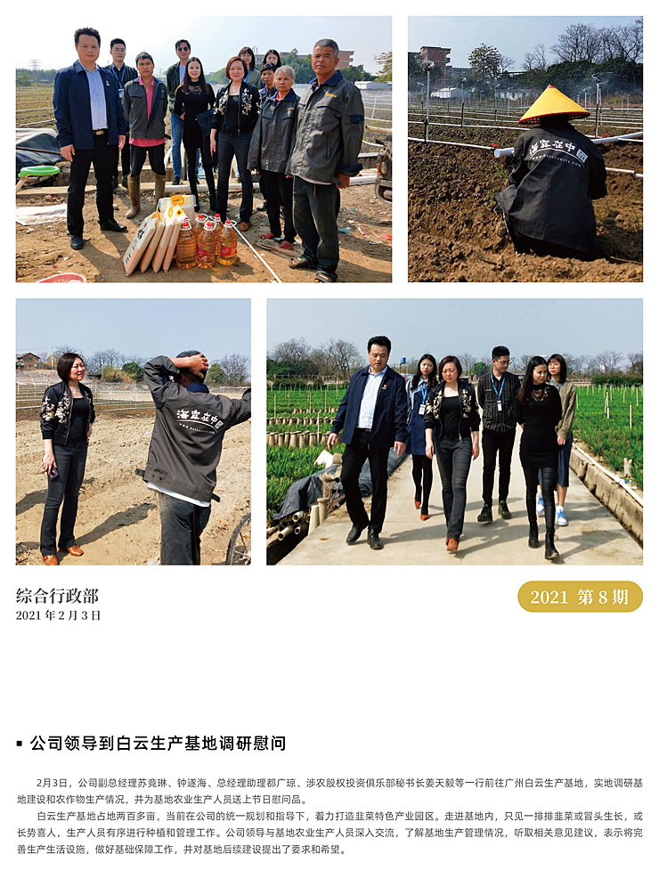 俄罗斯专享会294·VIP(中国区)官方网站