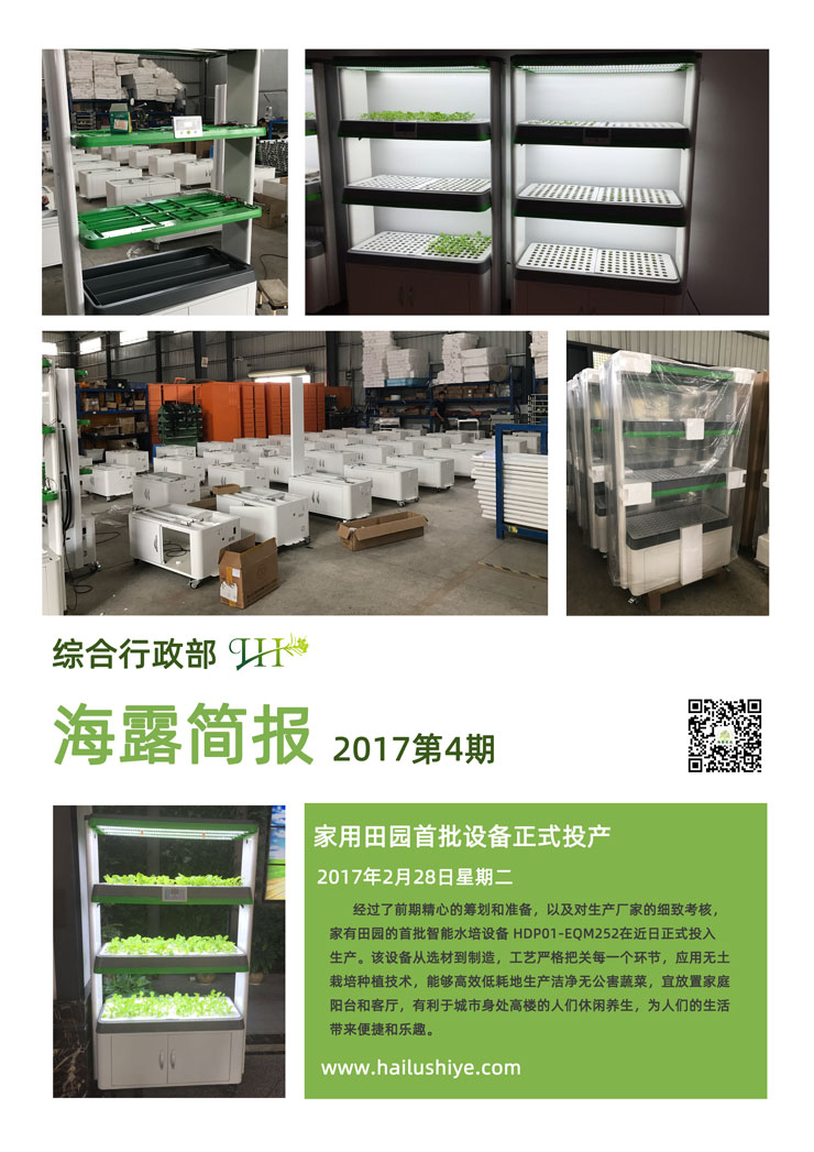 俄罗斯专享会294·VIP(中国区)官方网站