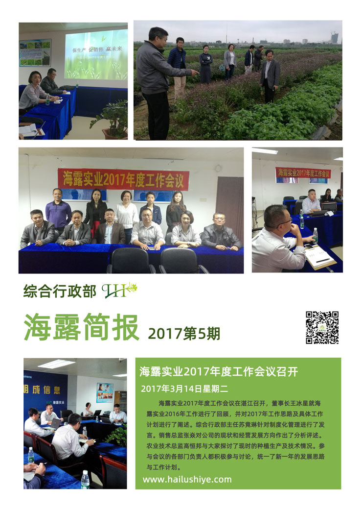 俄罗斯专享会294·VIP(中国区)官方网站