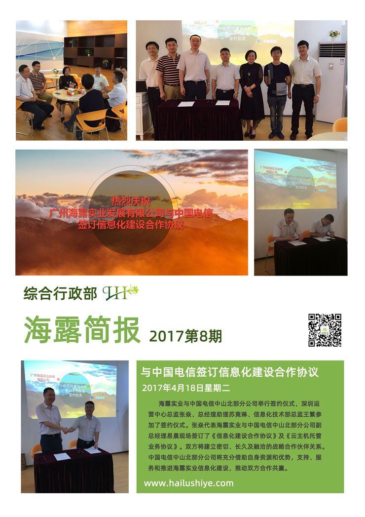 俄罗斯专享会294·VIP(中国区)官方网站