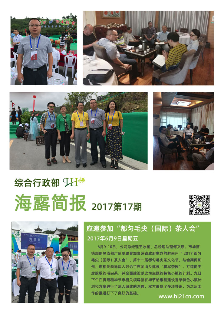 俄罗斯专享会294·VIP(中国区)官方网站