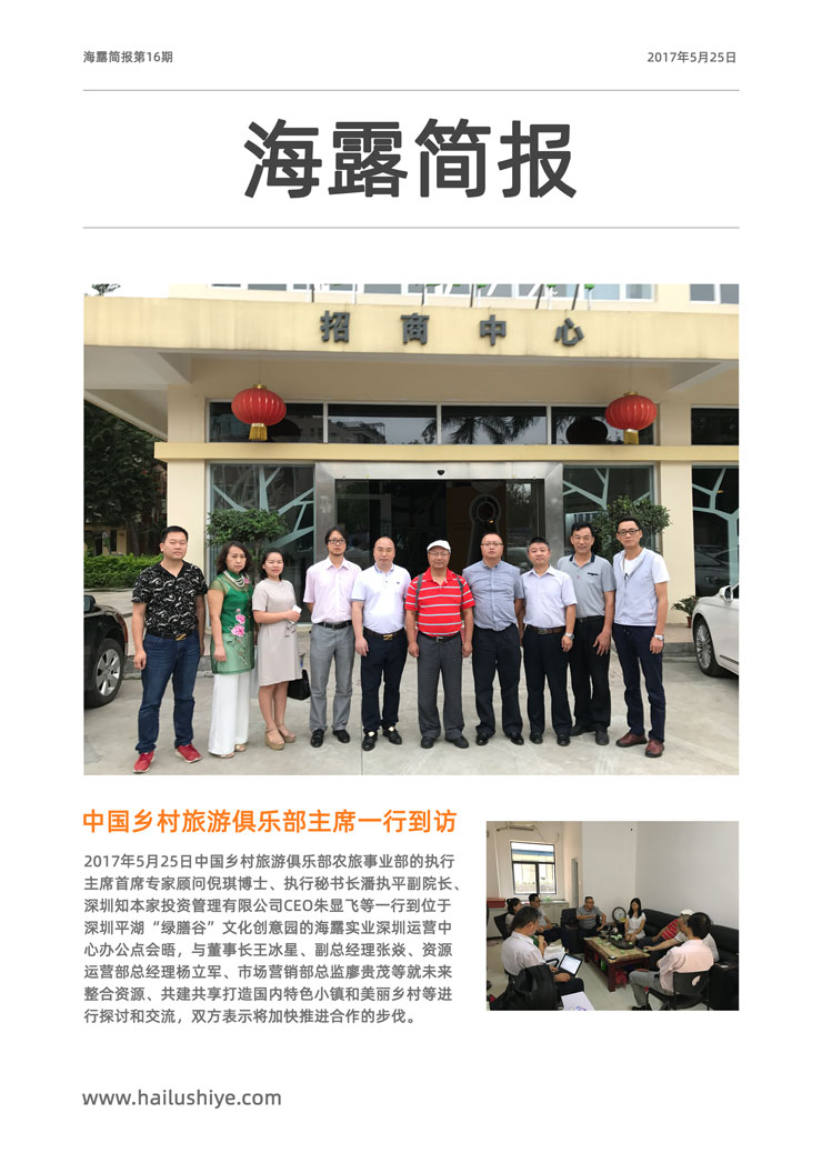 俄罗斯专享会294·VIP(中国区)官方网站