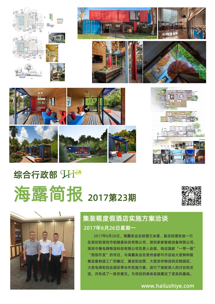 俄罗斯专享会294·VIP(中国区)官方网站