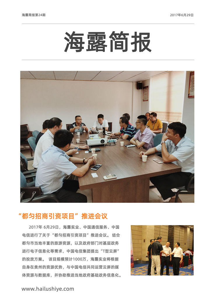 俄罗斯专享会294·VIP(中国区)官方网站