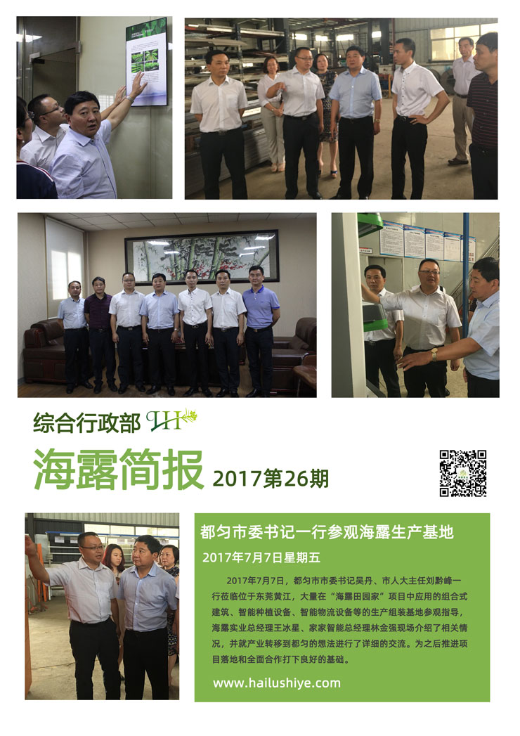 俄罗斯专享会294·VIP(中国区)官方网站