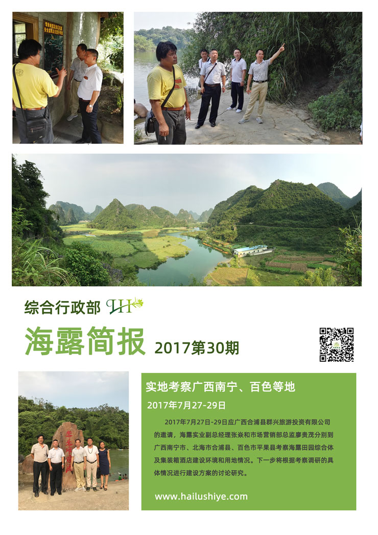 俄罗斯专享会294·VIP(中国区)官方网站