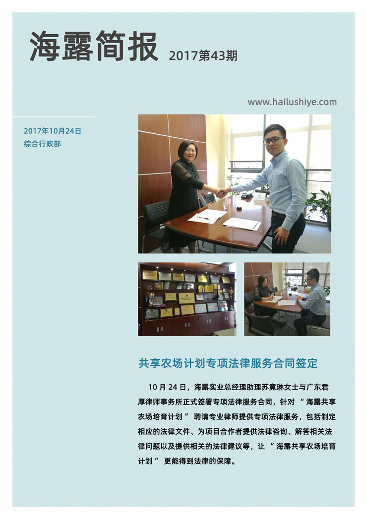 俄罗斯专享会294·VIP(中国区)官方网站