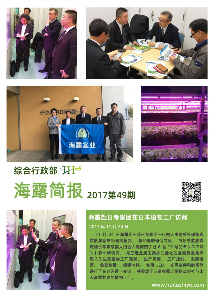 俄罗斯专享会294·VIP(中国区)官方网站