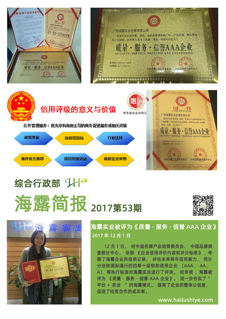 俄罗斯专享会294·VIP(中国区)官方网站