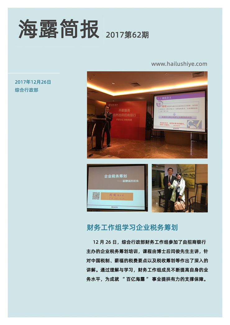 俄罗斯专享会294·VIP(中国区)官方网站