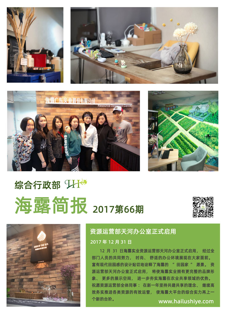 俄罗斯专享会294·VIP(中国区)官方网站