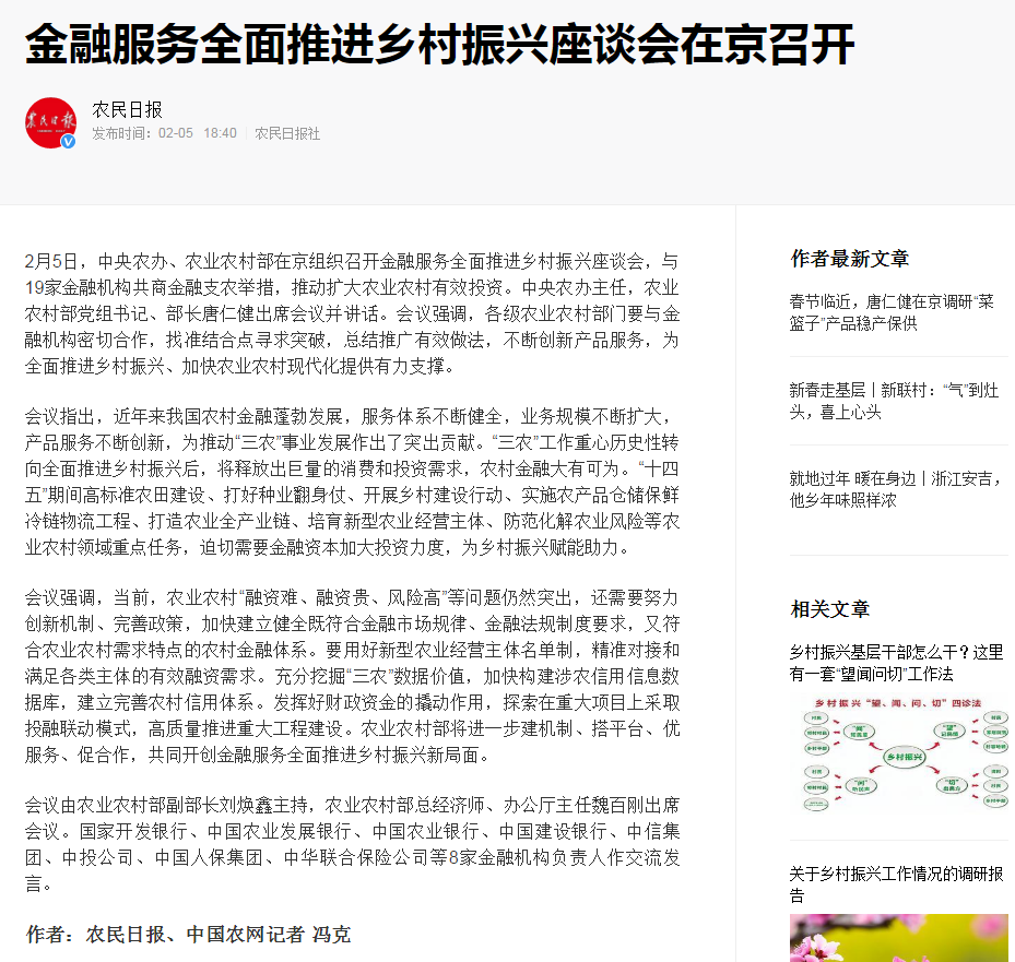 俄罗斯专享会294·VIP(中国区)官方网站