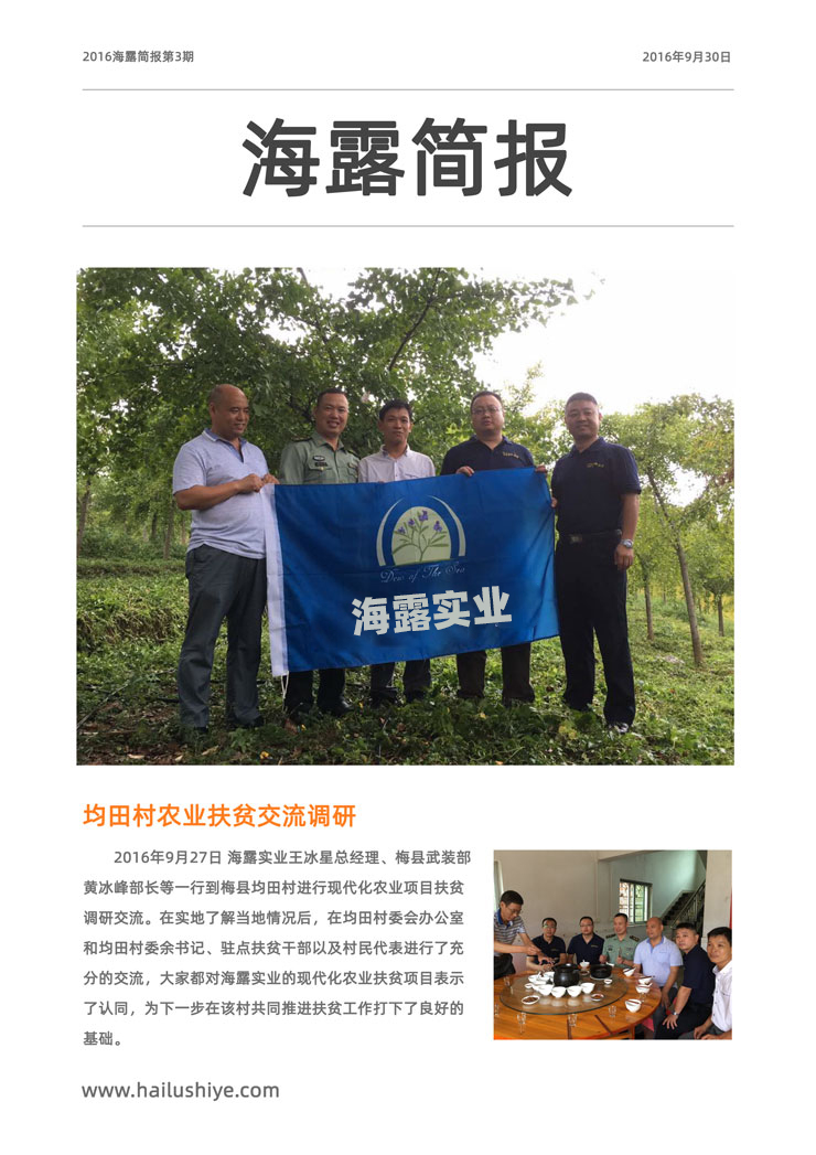 俄罗斯专享会294·VIP(中国区)官方网站