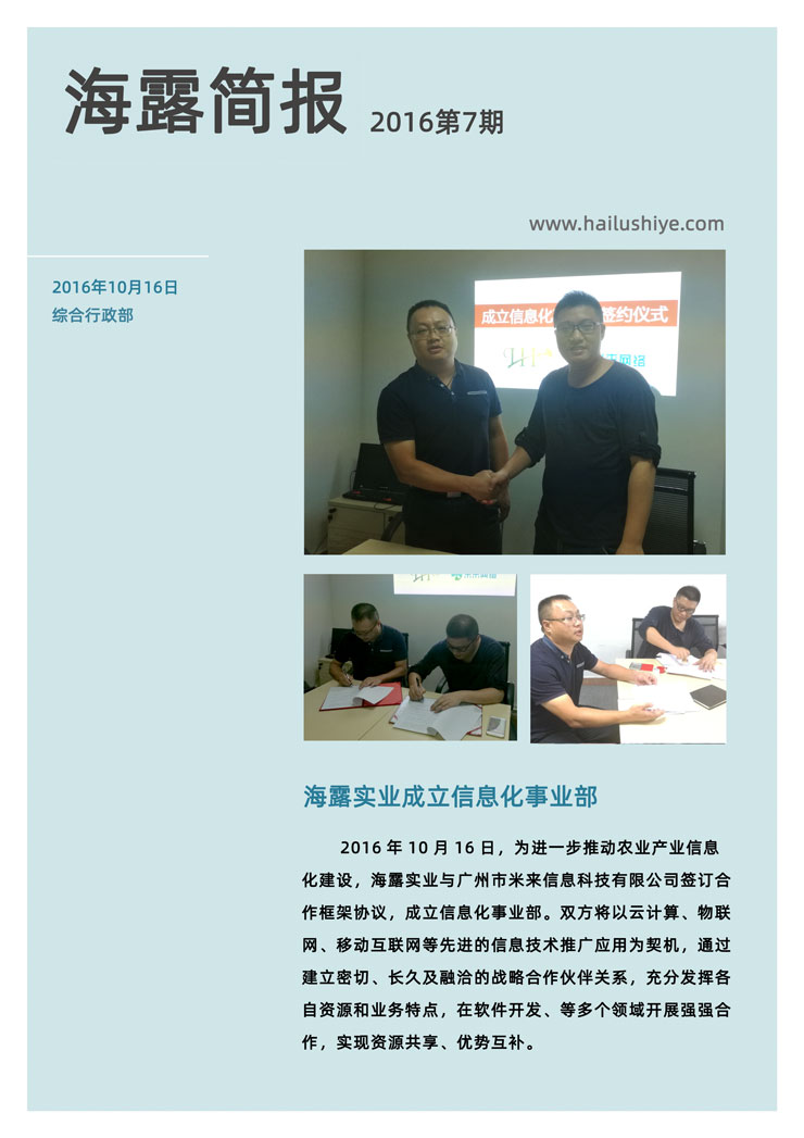 俄罗斯专享会294·VIP(中国区)官方网站